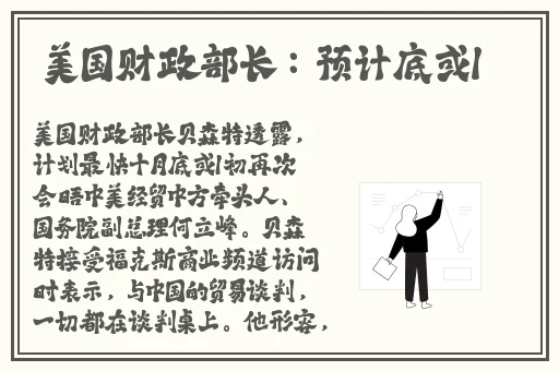 国产一级 片**蘑菇视频
